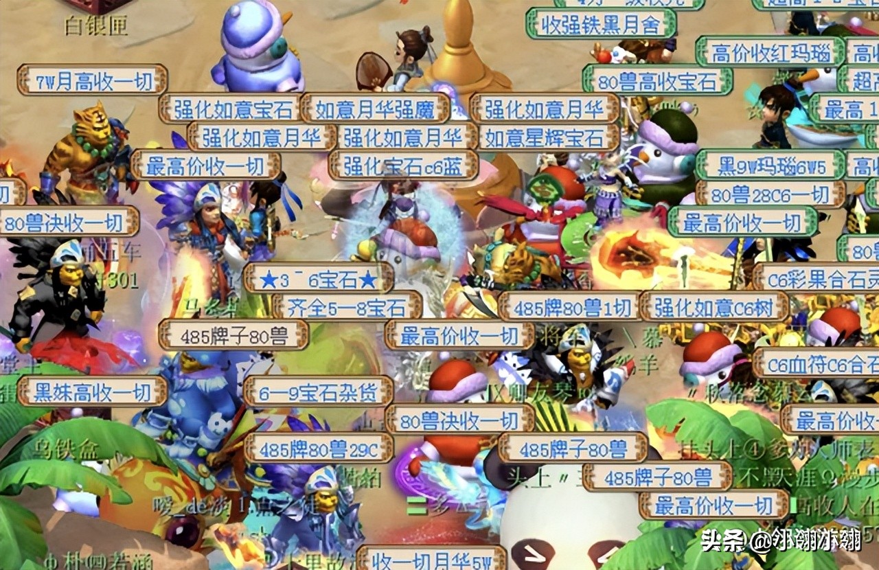 梦幻西游新手如何赚钱最划算,梦幻西游最全赚钱攻略