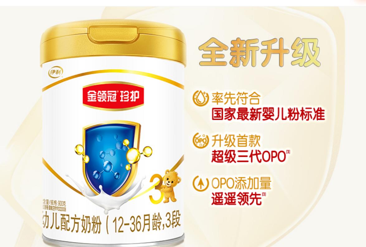 十大安全婴儿奶粉排行榜,健康放心的奶粉排行榜