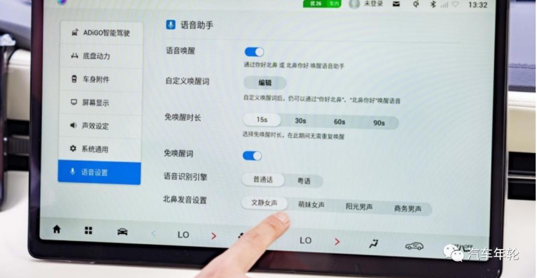 价位在30万到50万混动suv,纯电动suv畅快体验蔚来es6