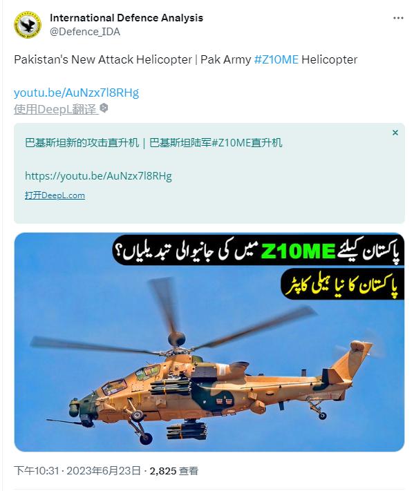 中方强援已经送到，打赢印度的关键，巴基斯坦从中国拿到了