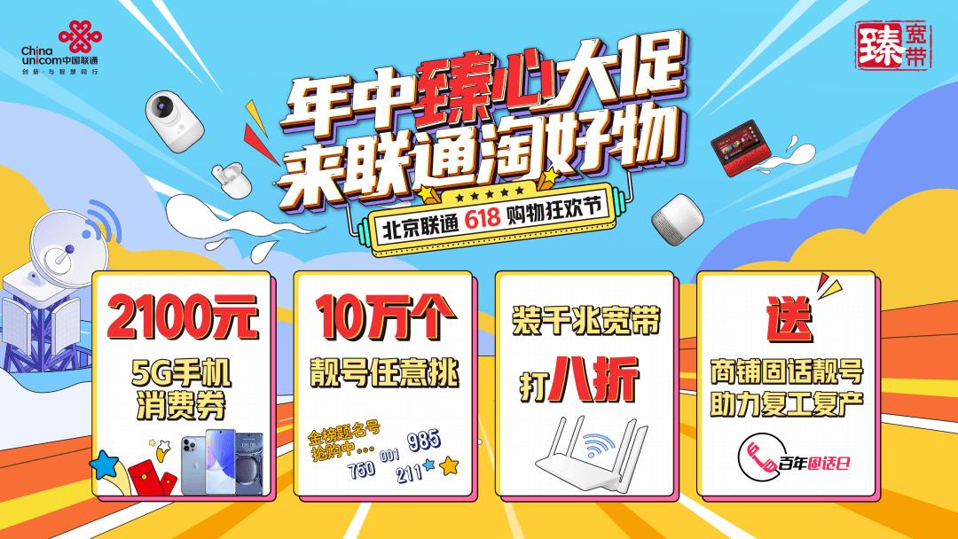 如何确保直播不卡顿,如何做好直播带货售后服务