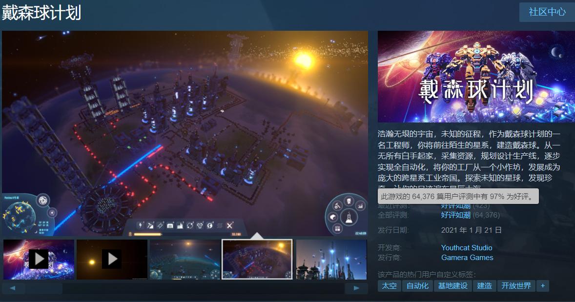 本次夏促不能错过的10款游戏,国产pc单机游戏排行榜前十名