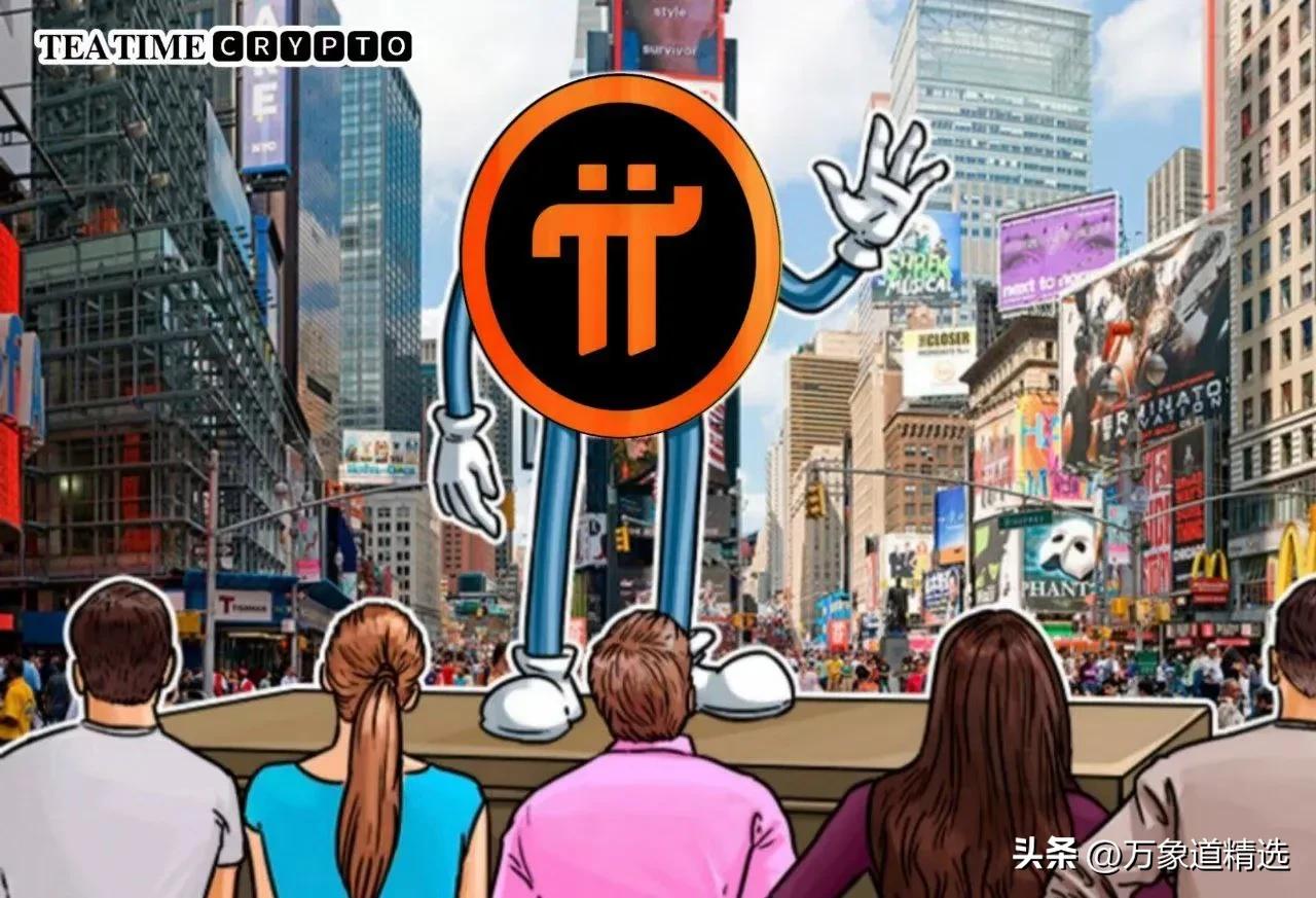 pinetwork是骗局,pinetwork是否为骗局