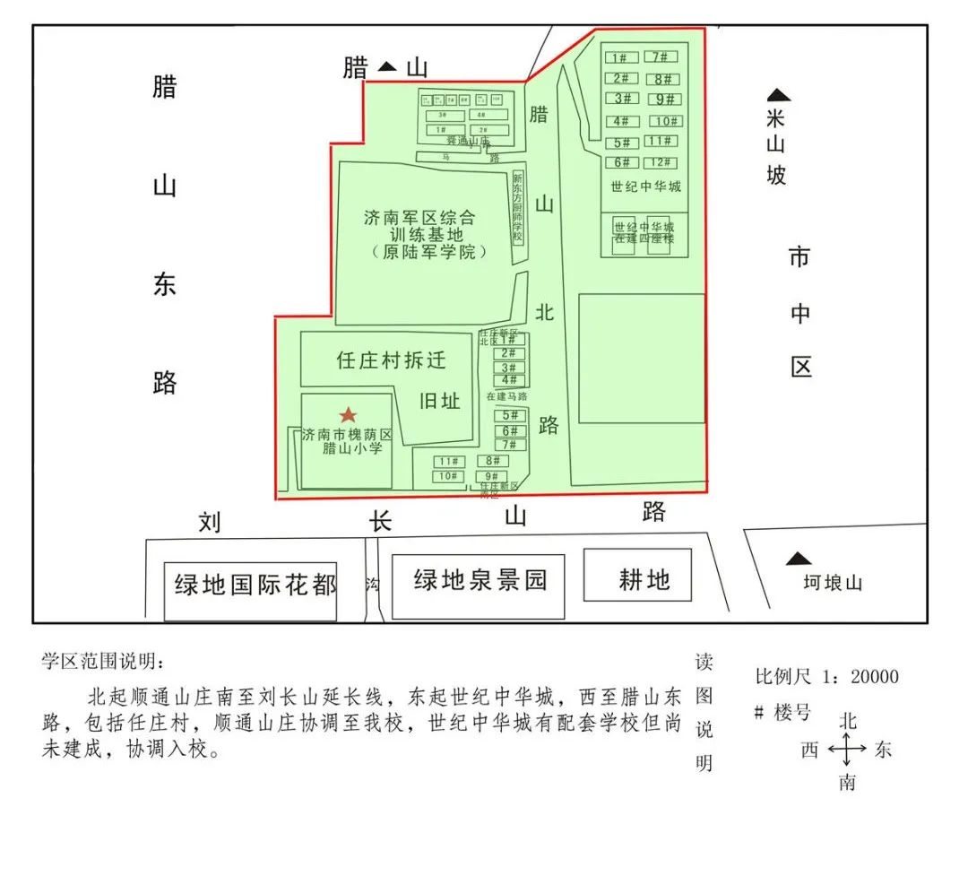 2023年铁五小学区划分,2023年红谷滩区学区划分