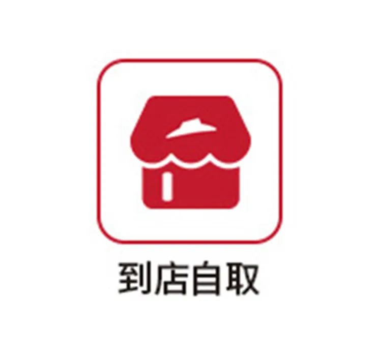 必胜客生日送155券,必胜客圣诞买一送一券