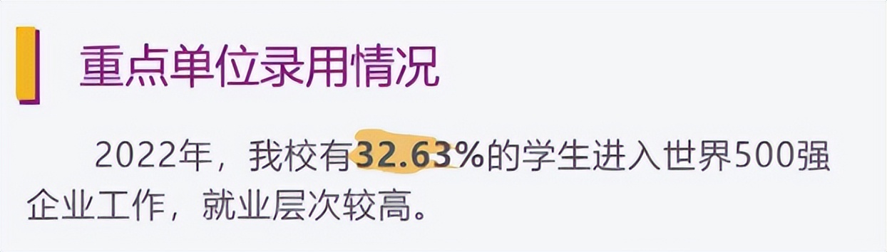 南京理工大学有多厉害,南京理工大学国防七子