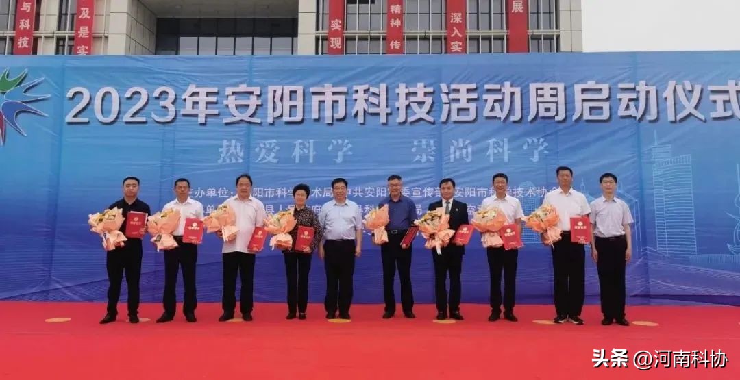 河南科技学院都用过哪些名字,河南科技研发名人有哪些