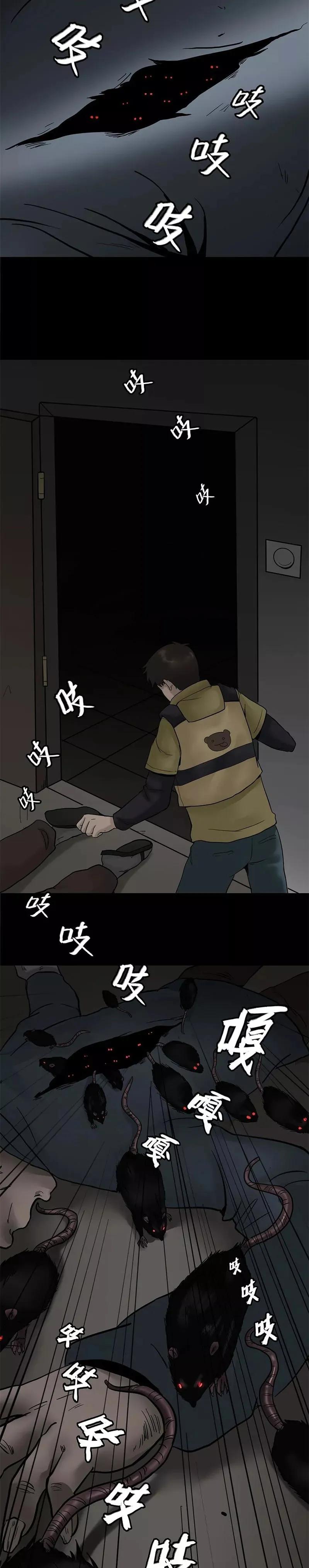 一个外卖员送披萨的诡异漫画,送外卖的恐怖漫画