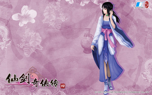 《仙剑奇侠传四》——仙剑系列游戏巅峰之作