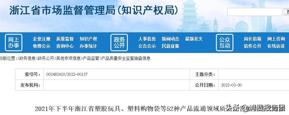 睡袋抽检,婴儿睡袋抽检视频