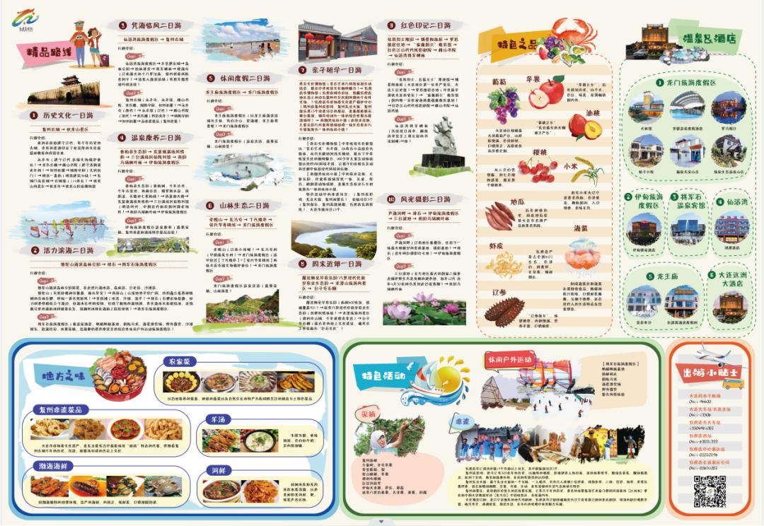 18万人涌入凡客诚品销量,大量用户涌入