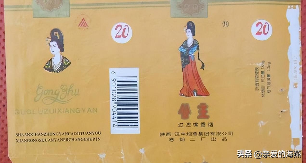 已经消失的老香烟,七八十年代的23种老牌香烟