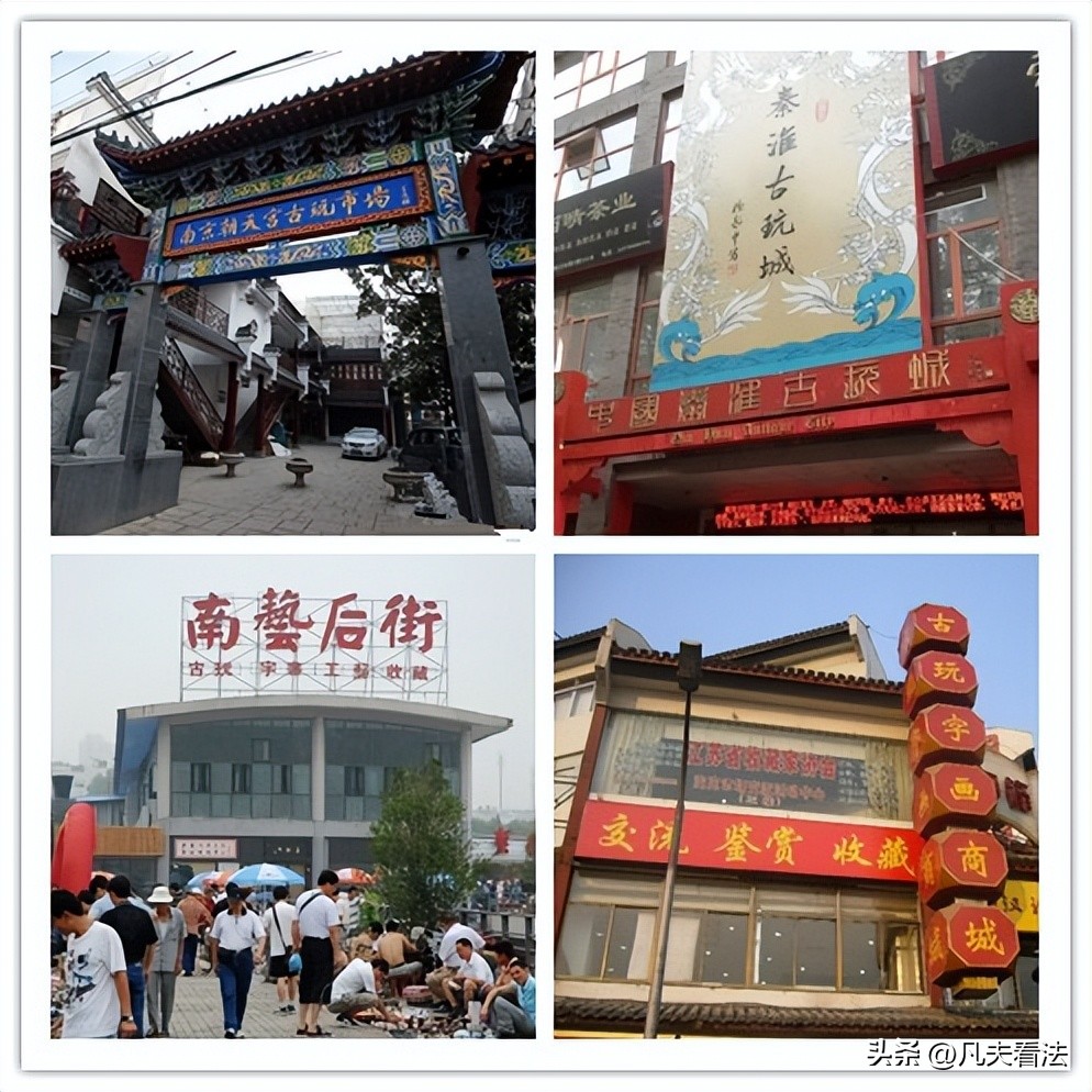 古玩市场的真实事件,刑案实录80