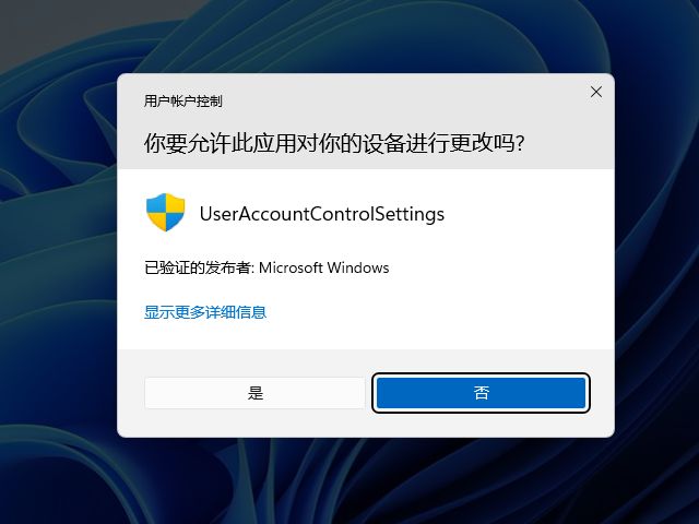 windows进入用户账户控制,windows账户控制阻止打印应用