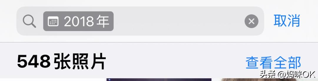 手机怎么把很多张照片整理成文档,手机珍藏的15张照片