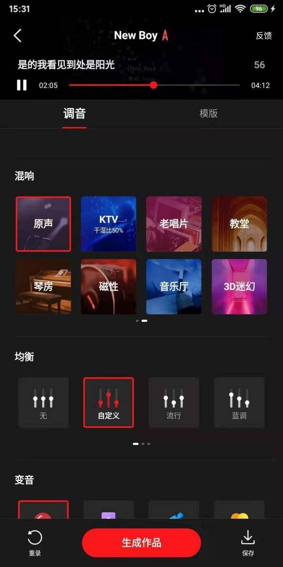 全民k歌软件效果,全民k歌运用了什么ai技术