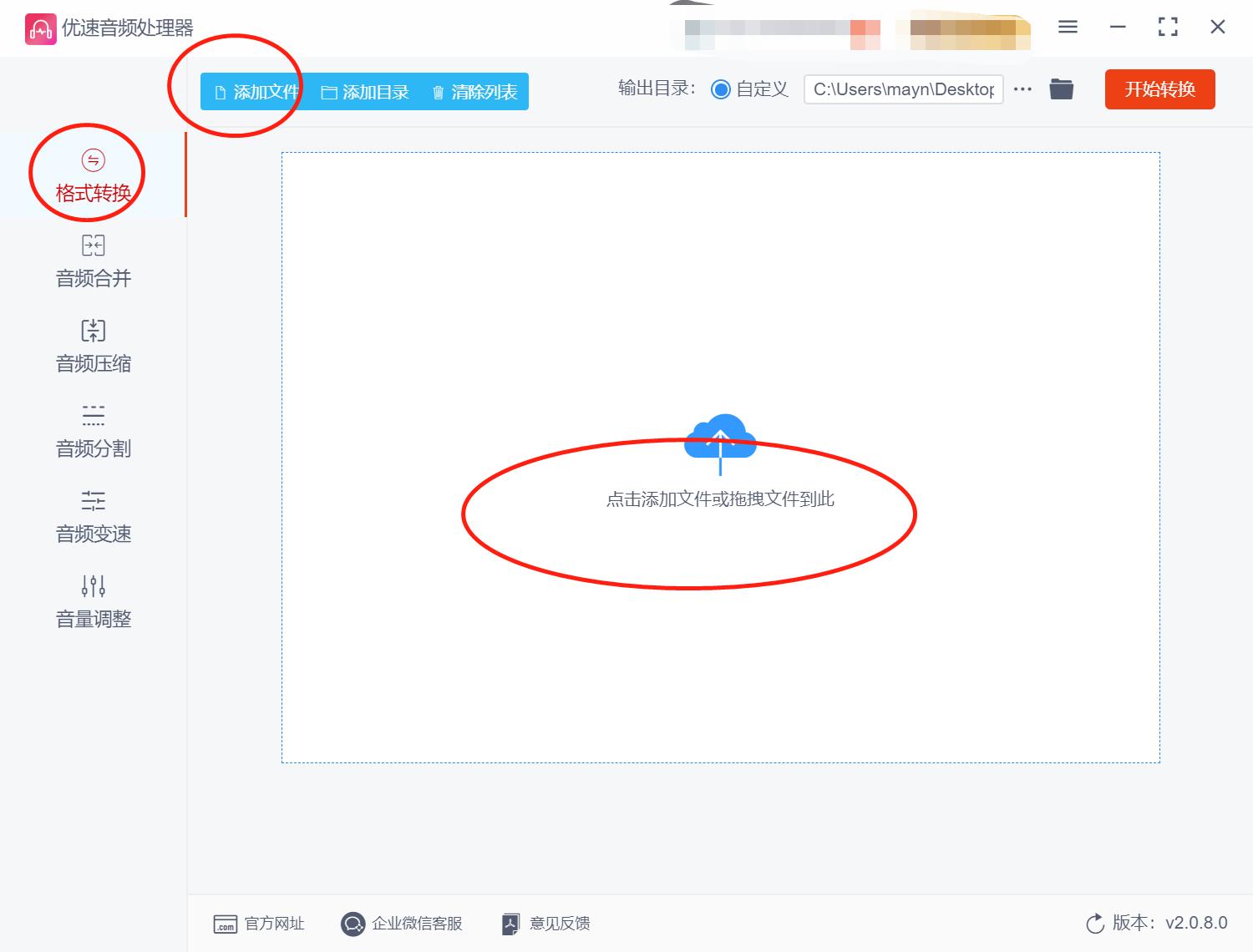 小米手机aac文件怎么转mp3,电脑上aac文件怎么转mp3