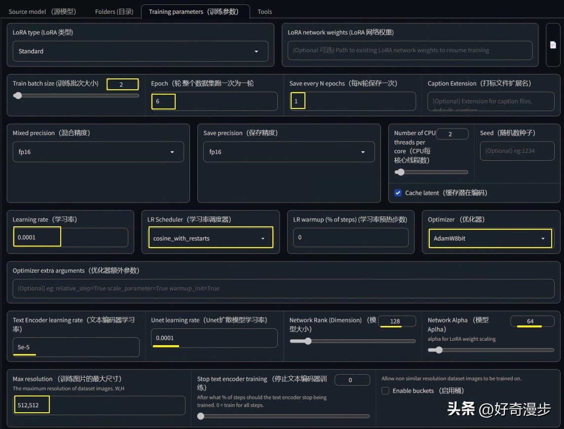 ai教学零基础入门绘图,ai绘画快速入门教程