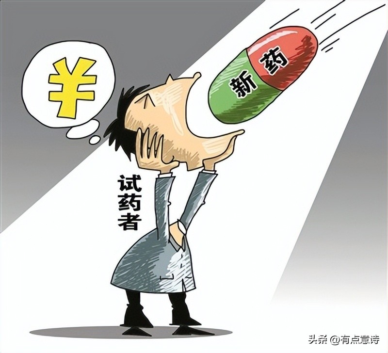 印度的仿制药为什么那么成功,为什么印度的仿制药那么出名