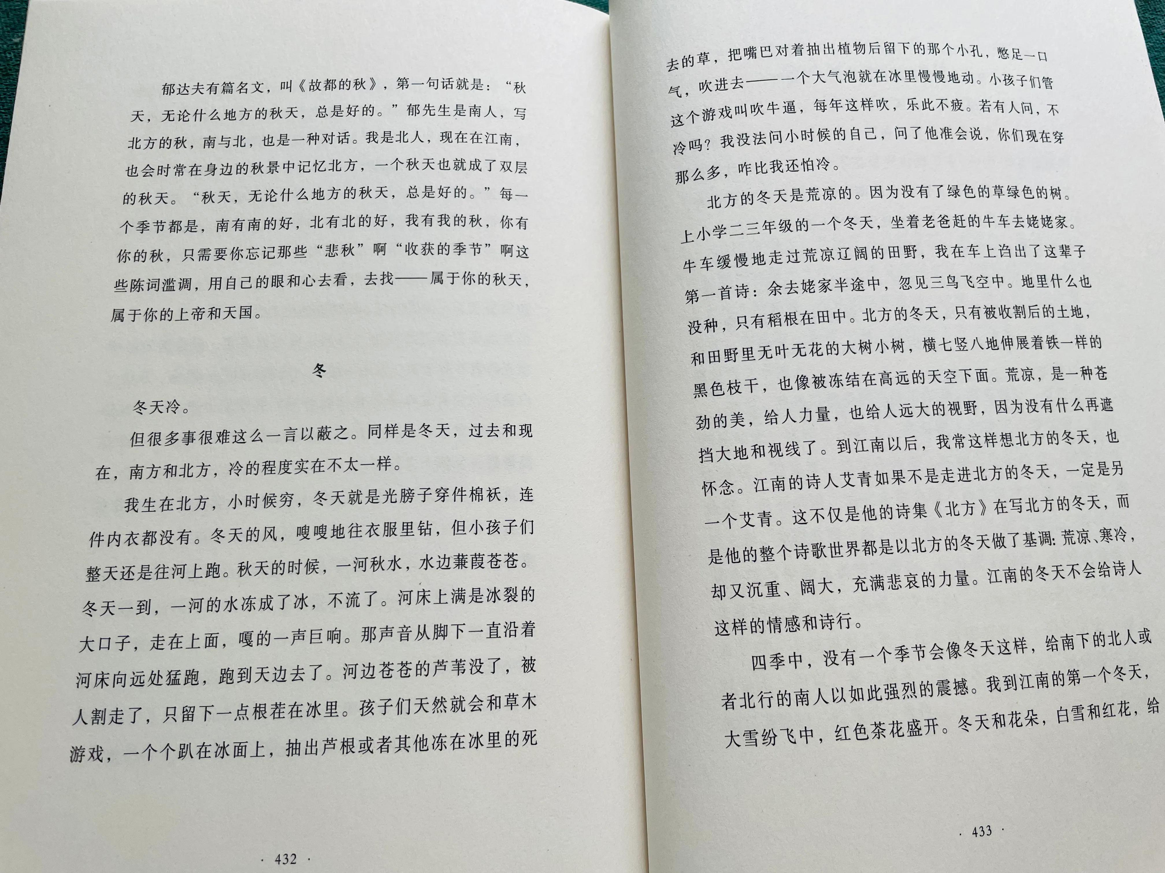 文心雕龙文赋篇,文心雕龙写曹植的部分