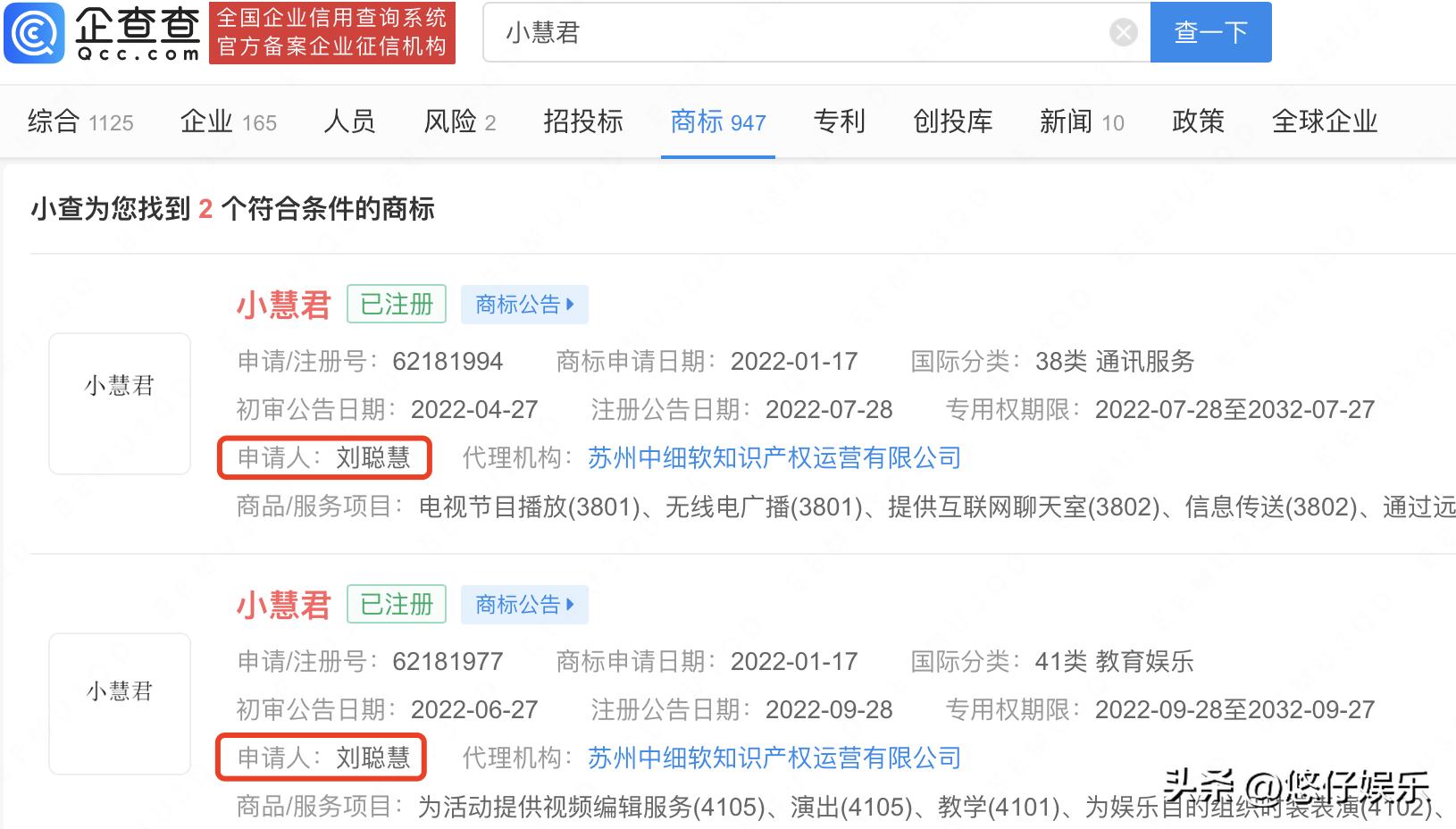 小慧君属于误告还是诬告,小慧君属于诬告还是诽谤
