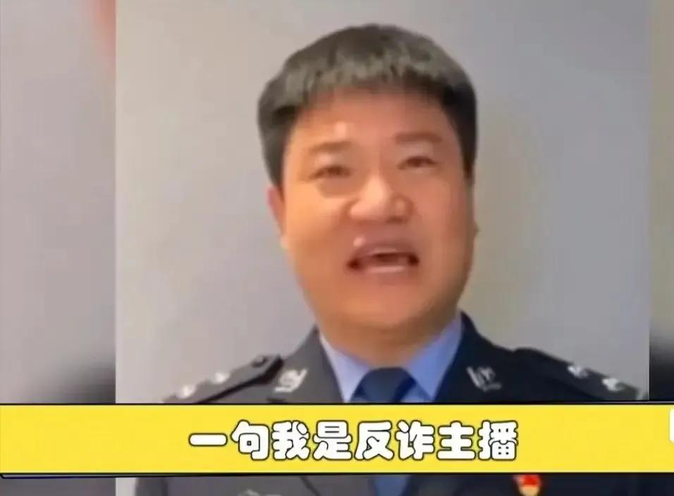 反诈警官老陈直播回放合集,反诈警官老陈最新直播回放