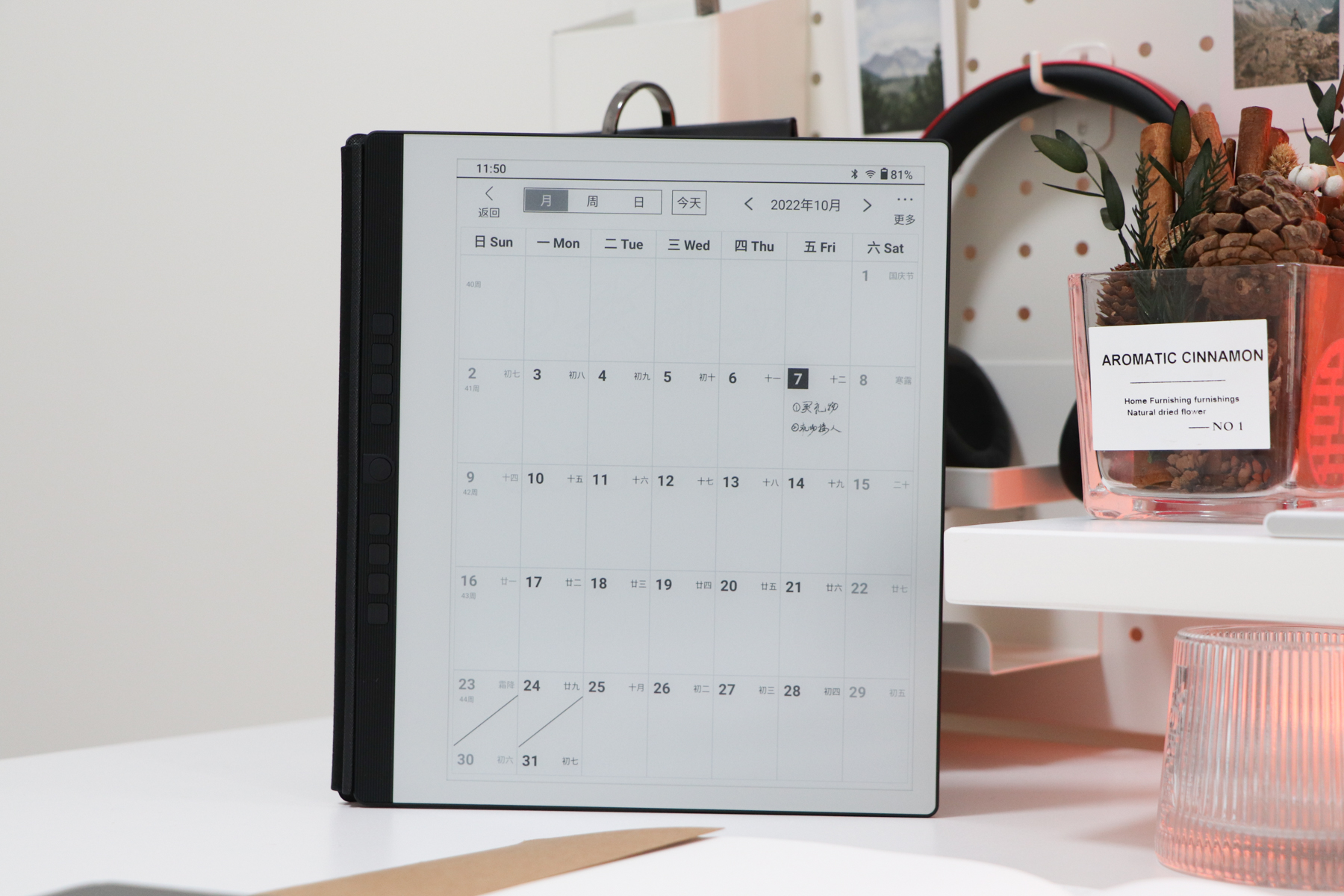 汉王5寸电纸书,汉王n10手写电纸本10.3英寸墨水屏