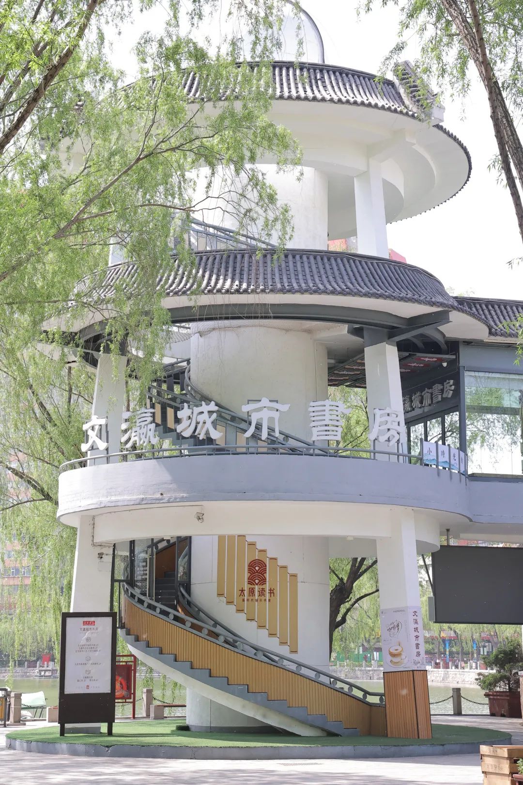 走进书店读书心得体会,走进图书馆感受书香气息