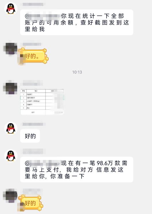 警惕此类诈骗行为,警惕近期频发大额高发诈骗案件