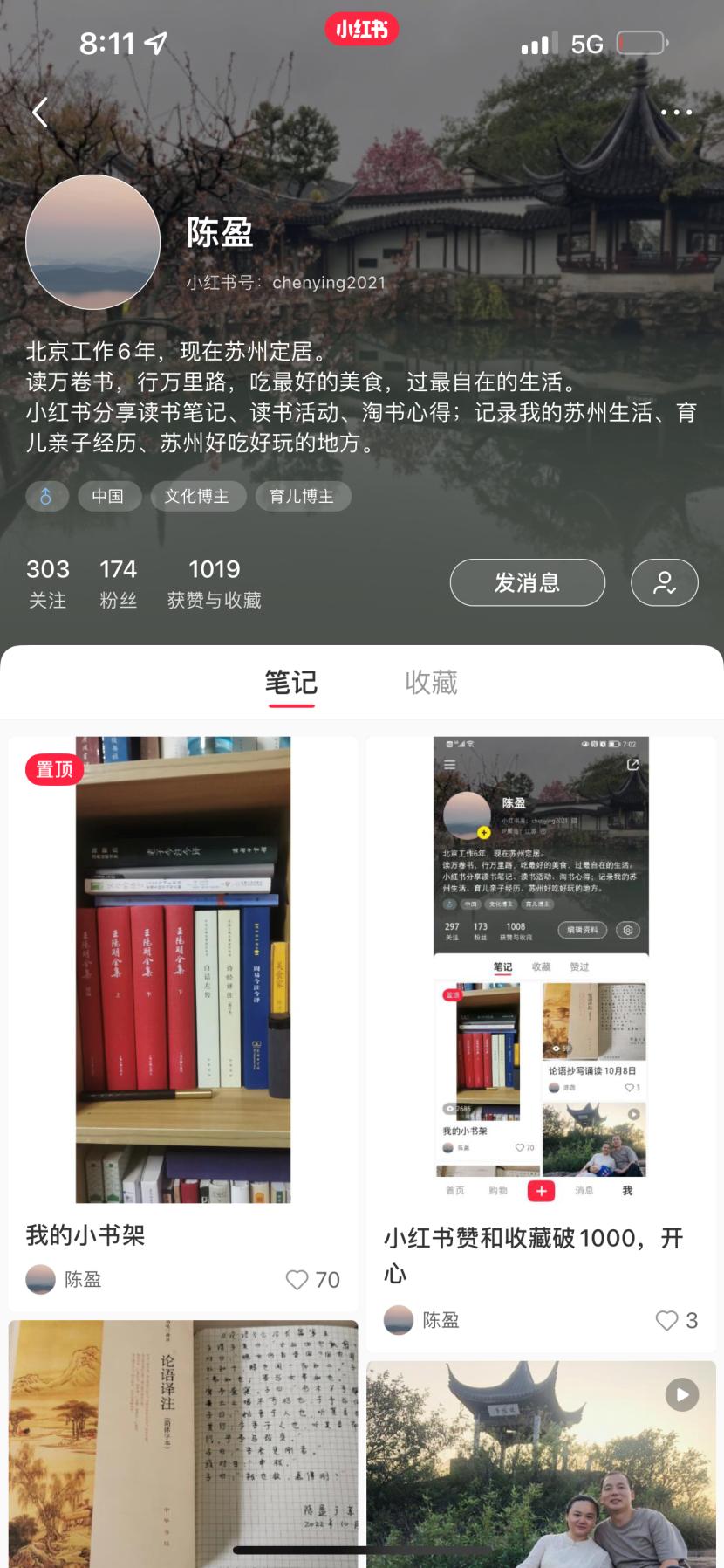 留在苏州是为了什么,是什么原因让你留在苏州这座城市