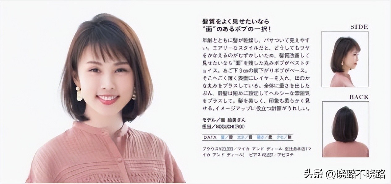 40岁发型女2020流行发型羊毛卷,45岁适合烫什么发型好看中卷