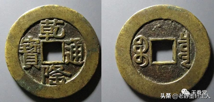 2022年6月古钱币行情及成交欣赏,2023年12月份古钱币行情