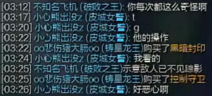 雯神锐雯meiko回放对面视角,雯神meiko事件处理结果