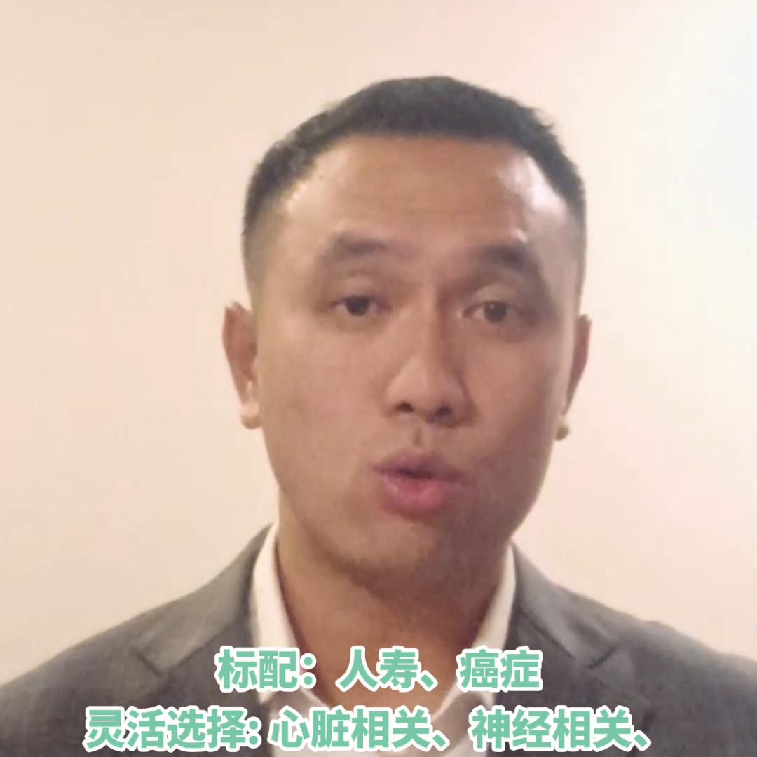 香港重疾险带病投保,重疾险新规对香港保险有影响吗