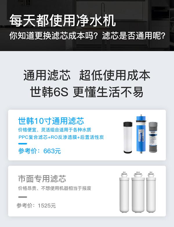 家用净水器反渗透怎么安装,家用净水器安装方法和步骤视频