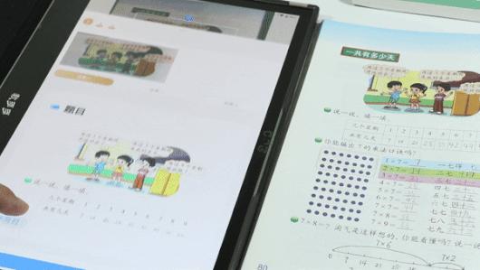 大屏护眼智慧课堂自主学习-教多多E13学习平板深度评测