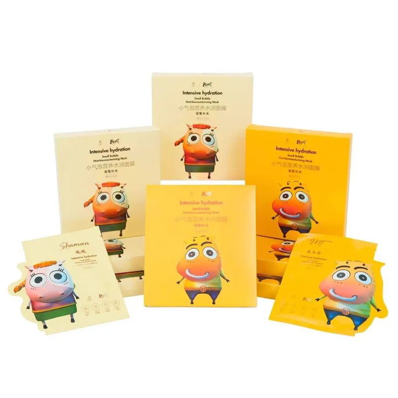 台庆好礼丨《我叫MT》宝娇联名款面膜美丽来袭！