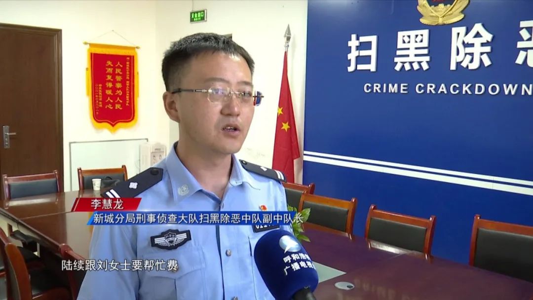 裸聊诈骗被骗11万怎么办,被裸聊诈骗40万