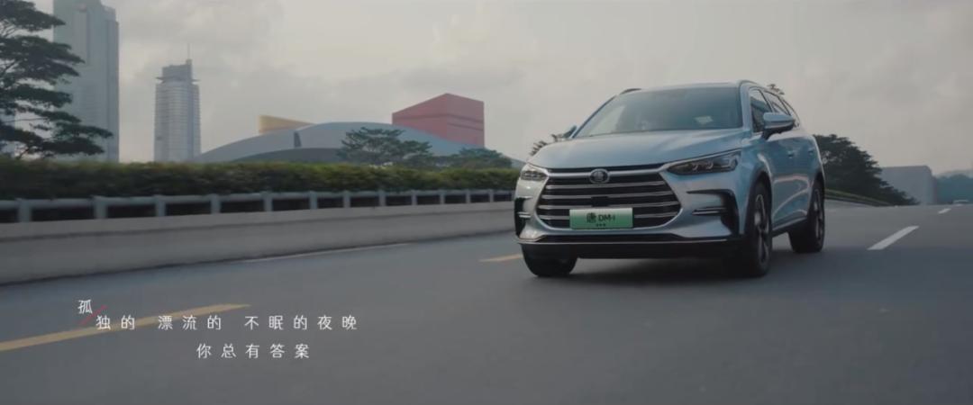 关于比亚迪的文案高级感,比亚迪官方文案台词