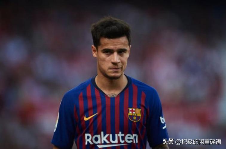 在转会费过亿的球员里，这几位来到新东家状态断崖式下跌坑苦球队