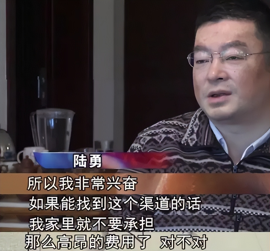 我不是药神原型陆勇被判几年,印度路勇