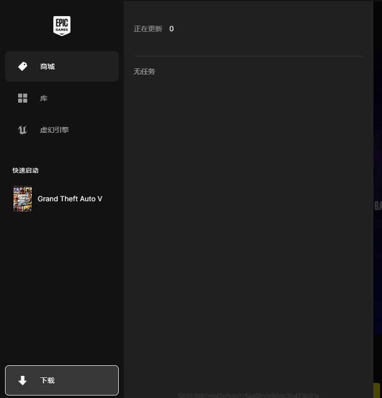 epic重装系统怎么找回游戏,重装系统epic游戏怎么恢复