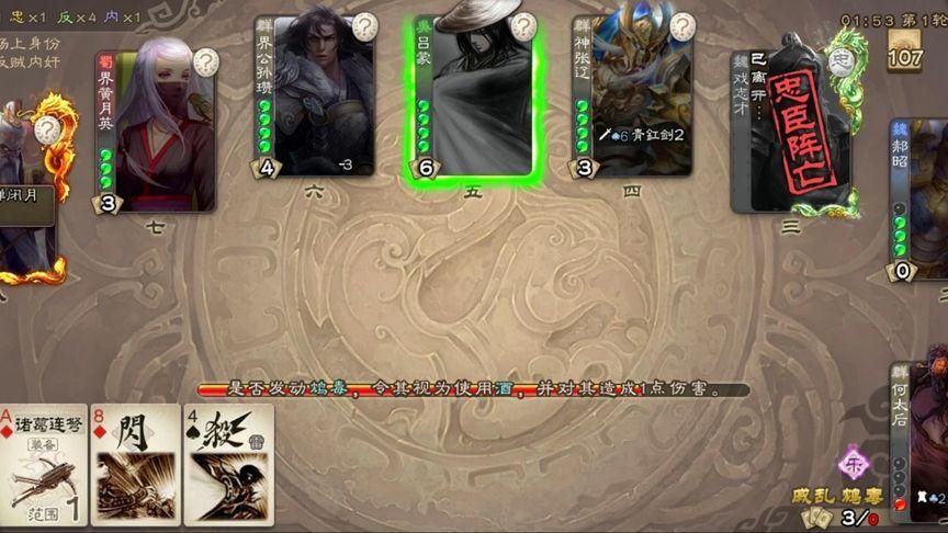 三国杀手游新手武将,三国玩家新手玩什么