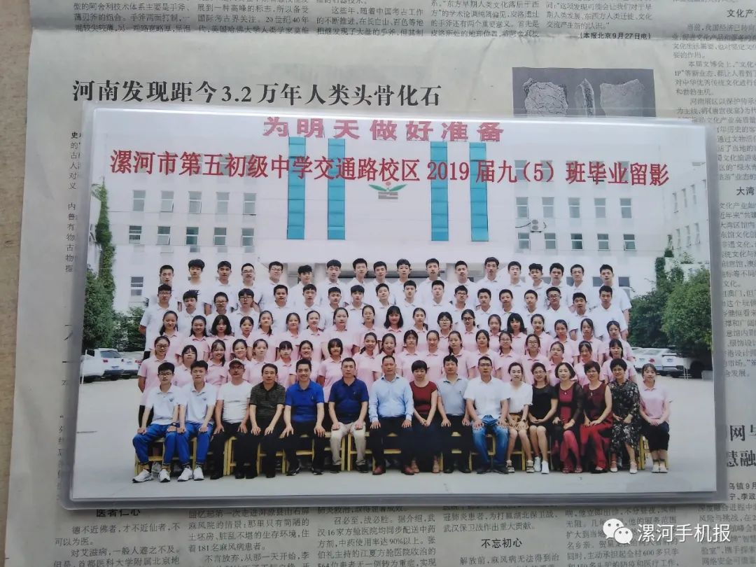 漯河市老五中照片,漯河实验中学老照片1996