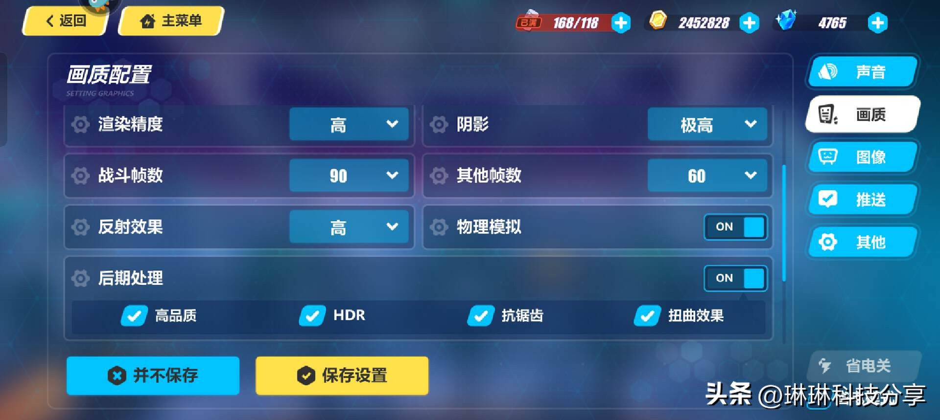 一加ace2使用感受真实,一加ace512