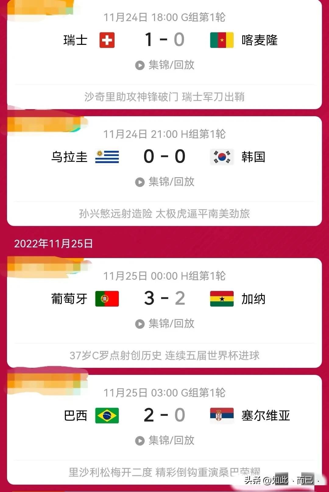 内马尔c罗最新比赛,c罗进球后内马尔的表现