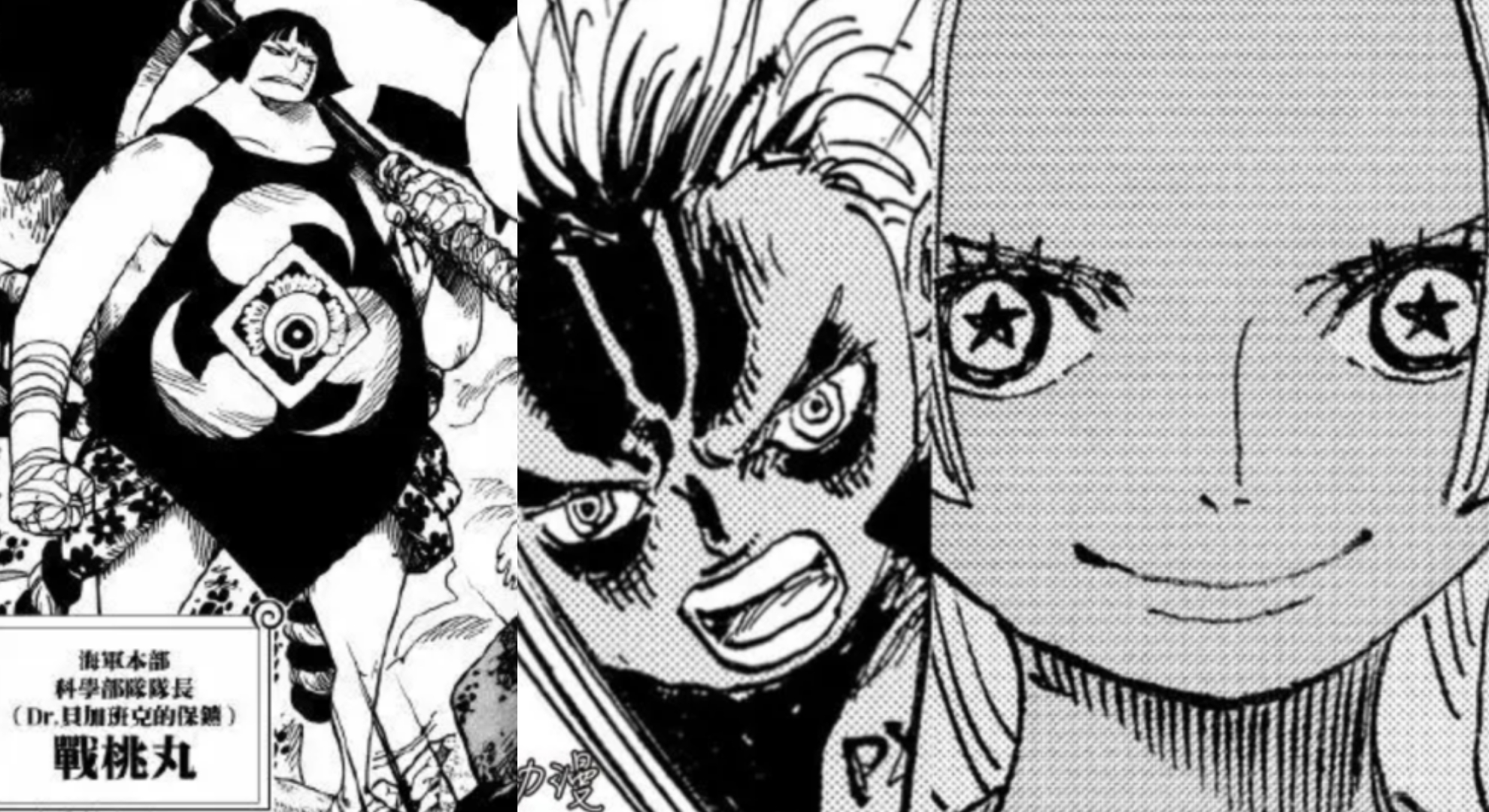 海贼王1068话全,海贼王1090话山治vs炽天使