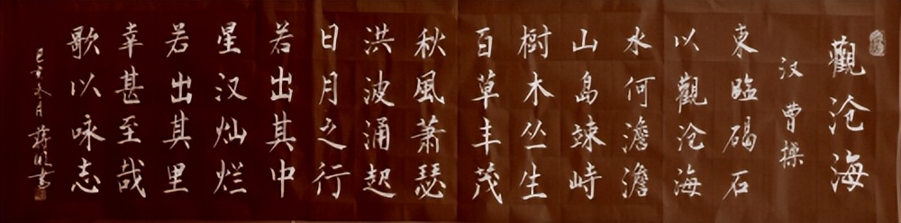 第五届荣誉杯全国书画大赛,第六届全国书法大赛