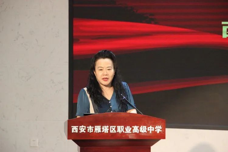 “西安教科研职业教育活动周——西安中职教师说”