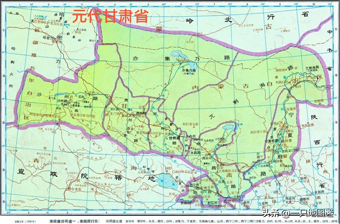 甘肃玉如意图,甘肃地形像玉如意